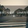 努努影院三句复述：让你的写作更精彩